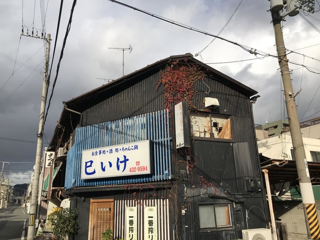 舌ピとダンスのユニークな食事体験