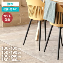 Amazon.co.jp: Bloomlover ダイニングマット 透明 200X240cm 特大サイズ 超大判 厚さ1mm 床を保護する ダイニングマット PVC クリアマット テーブルマット 撥水 おしゃれ 汚れ防止 お手入れ簡単 床暖房対応 滑り止め200x240cm, 1mm: ホーム＆キッチン