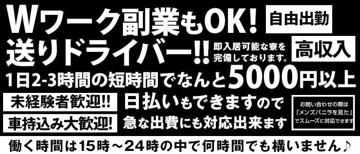 2024年新着】町田の男性高収入求人情報 - 野郎WORK（ヤローワーク）