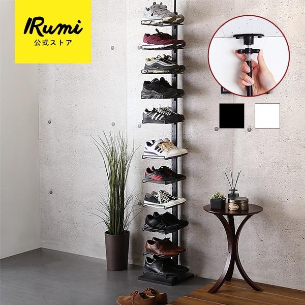 収納から見直す おしゃれで心地よい玄関山崎実業