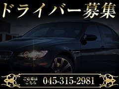 クラブチャーマー - 横浜デリヘル求人｜風俗求人なら【ココア求人】