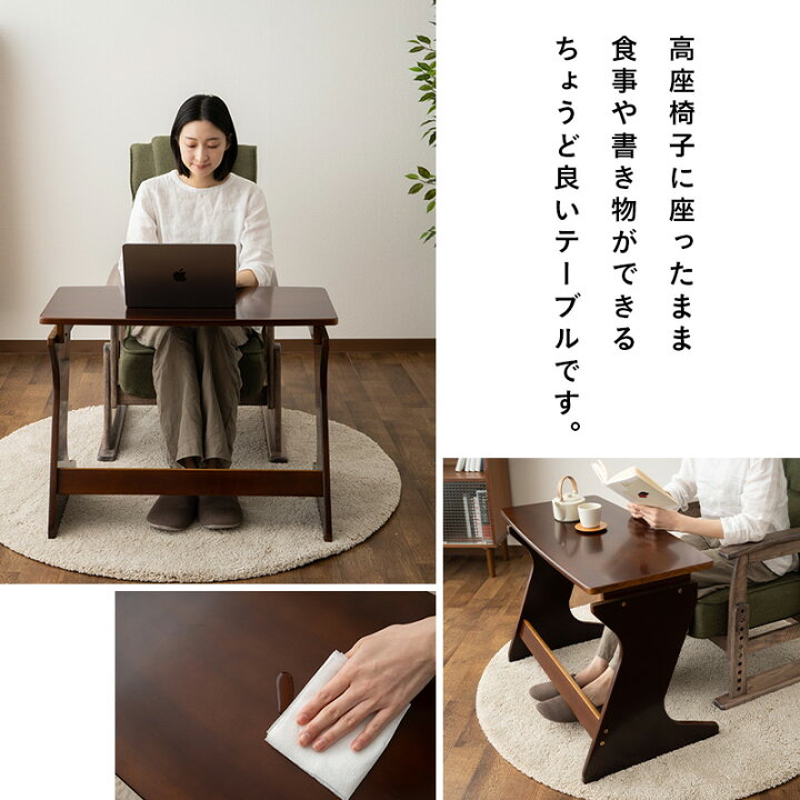 テーブルと椅子のちょうどいい高さとは？家具の選び方 公式 アンティークショップHandleハンドル