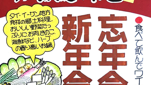 14色のペン：歌舞伎町「トー横キッズ」と「立ちんぼスポット」 | 毎日新聞