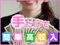 静岡県のオナクラ・手コキデリヘルランキング｜駅ちか！人気ランキング