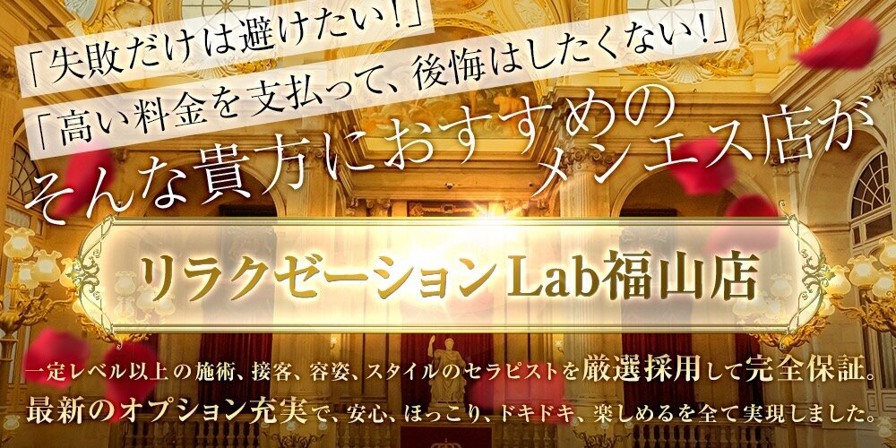 シンク（THINK）』体験談。広島県広島市の胸も尻も大きくって全体的に良い肉加減でムチィィとしている穏やかで大人の雰囲気プンプンなセラピスト。 |  男のお得情報局-全国のメンズエステ体験談投稿サイト- 『シンク（THINK）』体験談。広島県広島市の胸も尻も大きくって