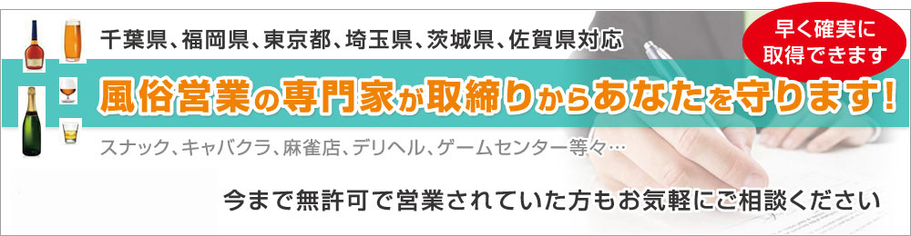 マイクロビキニメンズエステ – マイクロ～ナノビキニ過激(抜き/本番)メンエス店特集