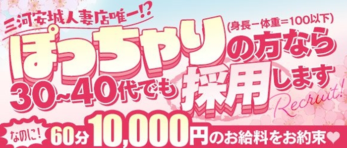 12月最新】刈谷市（愛知県） エステの求人・転職・募集│リジョブ