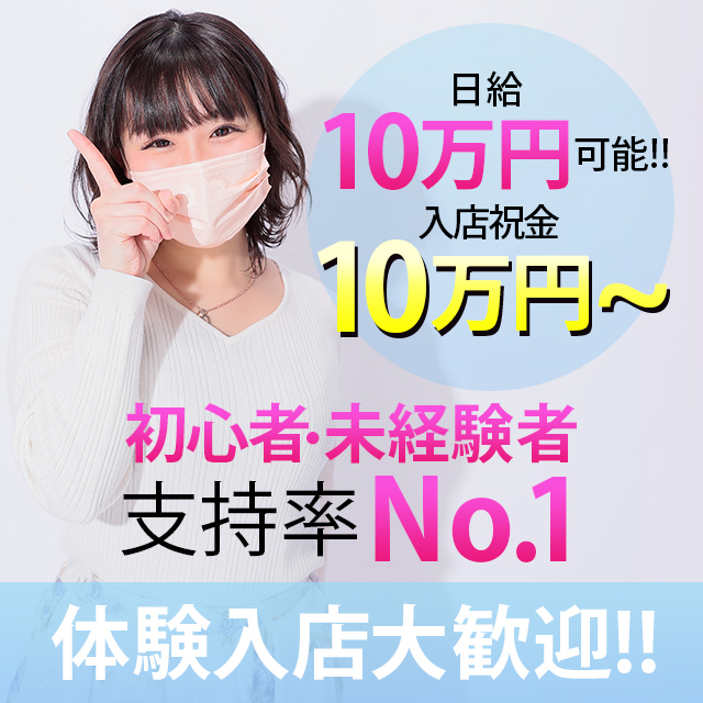 中洲ソープ「マシェリ」あさひ/太陽のような眩しい笑顔｜フーコレ