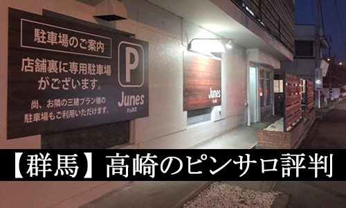 隠れ家プライベートサロンMalae 本八幡店(株式会社  Ｍａｌａｅ)のセラピスト・施術者の求人・転職・採用情報｜美容業界の求人・転職・採用情報ホットペッパービューティーワーク