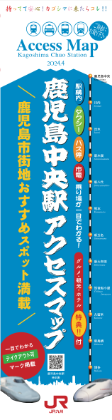 SUUMO】帖佐 1DK 2階(アパマンショップ鹿児島中央駅西口広場前支店(株)明和不動産提供)／鹿児島県姶良市西餅田／帖佐駅の賃貸・部屋探し情報（100387248121）