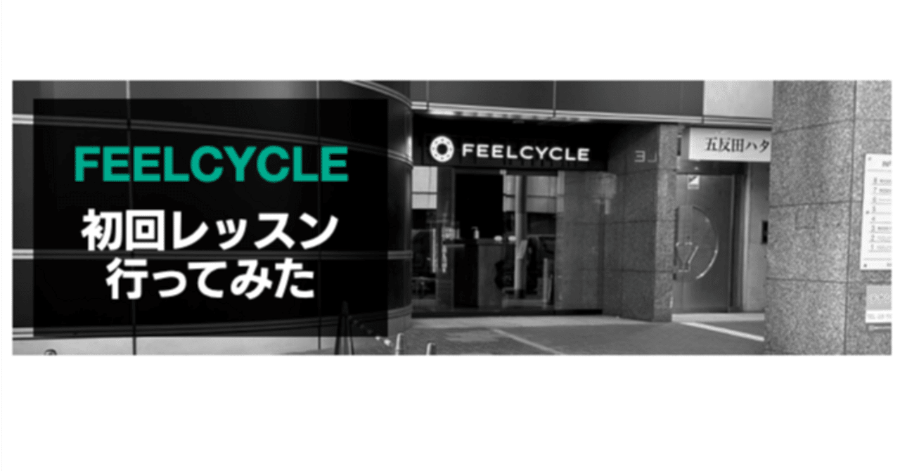 東京・五反田には、なぜ鶏料理の隠れた名店が集まっているのか!? - dressing（ドレッシング）