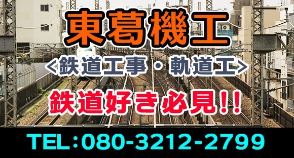 松戸市の転職・求人情報一覧 | ちばキャリ