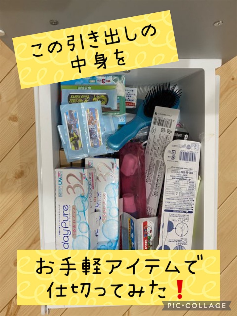 警視庁警備部災害対策課 on X: 