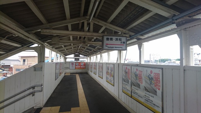 ＪＲ東海道本線(熱海－米原)西小坂井駅／ホームメイト