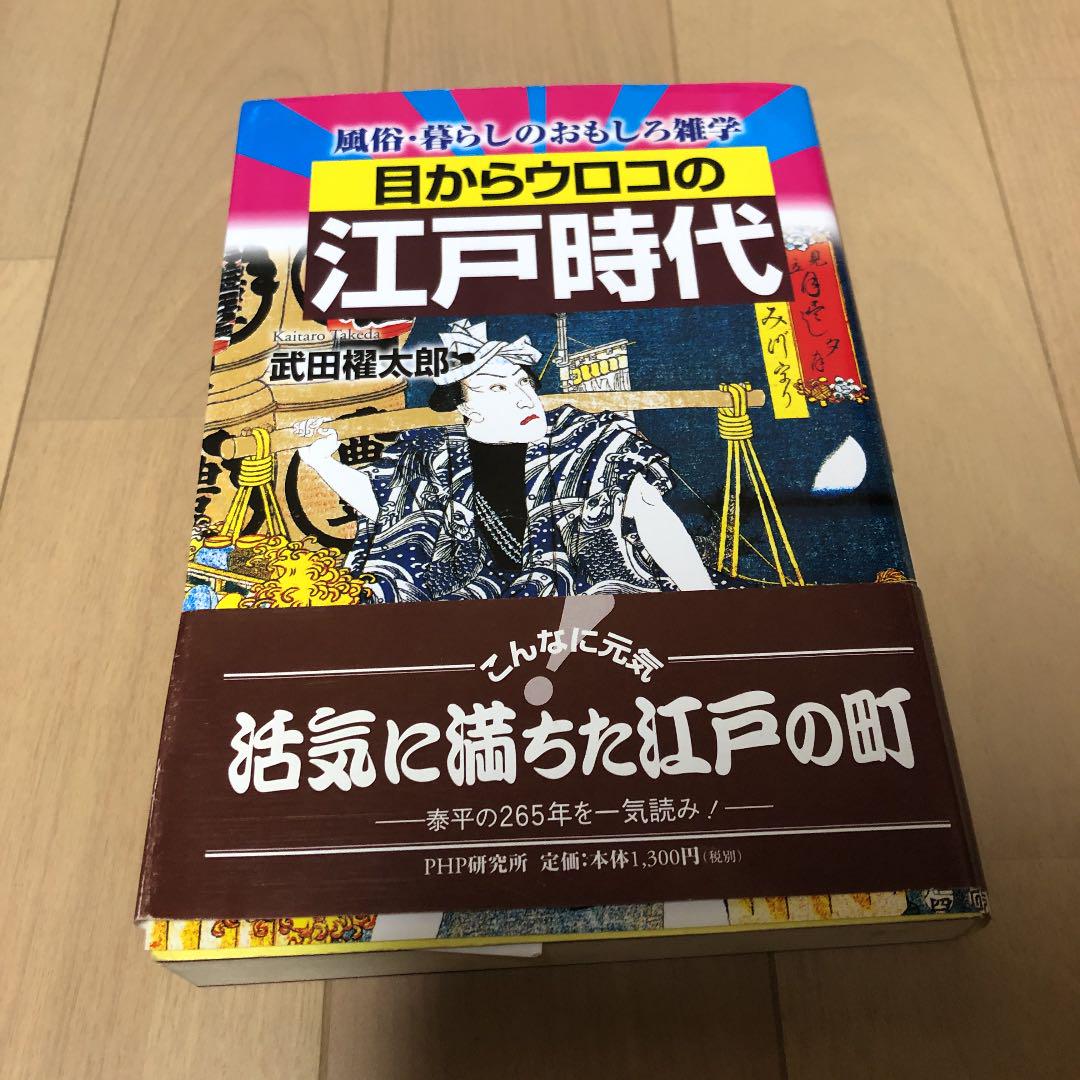 楽天市場】【 おもしろ プレゼント 】おもしろtシャツ 俺流総本家