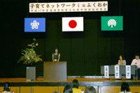 相戸」(あいと / あいど)さんの名字の由来、語源、分布。 - 日本姓氏語源辞典・人名力