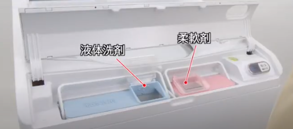 山崎実業 マグネット洗濯洗剤ボールストッカー タワー towerバスグッズ・タワーシリーズモノギャラリ