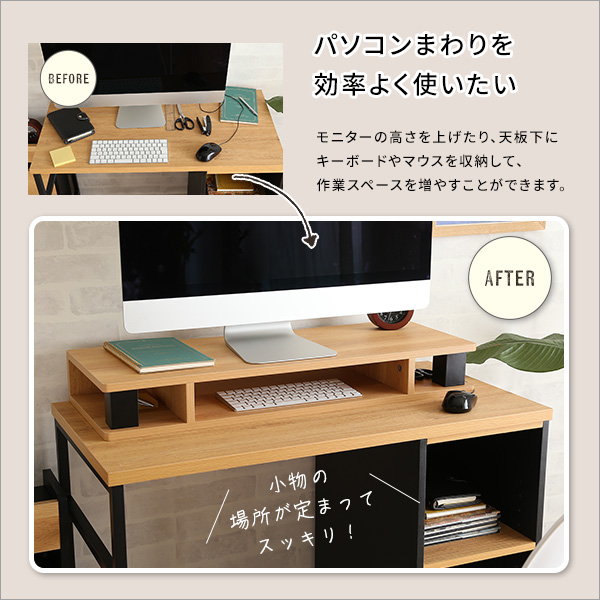 テレビ台を少しだけ「かさ上げ」するボード ちょい足しラック プラス 110 AS-110PL-DB : 泉州ストア - 通販 -Yahoo!ショッピング