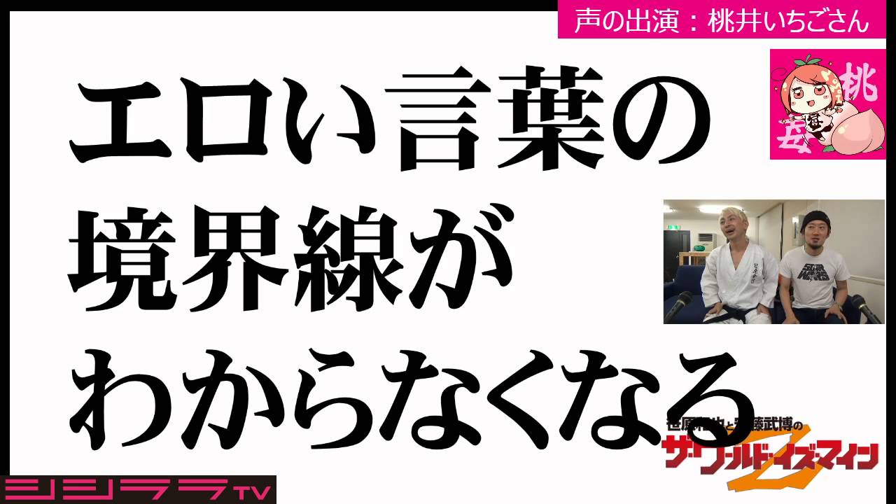 興奮する女性の喘ぎ声の特徴とは？エロい声を出させるコツも【音声あり】｜風じゃマガジン