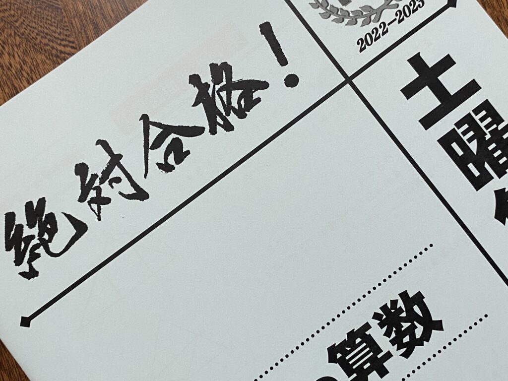 渋谷教育学園幕張中学校⭐︎NN教材そっくりテスト他.早稲田アカデミー渋幕の通販 by RUK's shop｜ラクマ