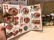 九州みその屋 天文館店 |