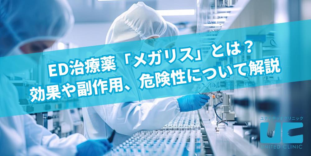 2020年 メガリス】デッキの回し方、対策方法が分かる解説記事 | 遊戯王