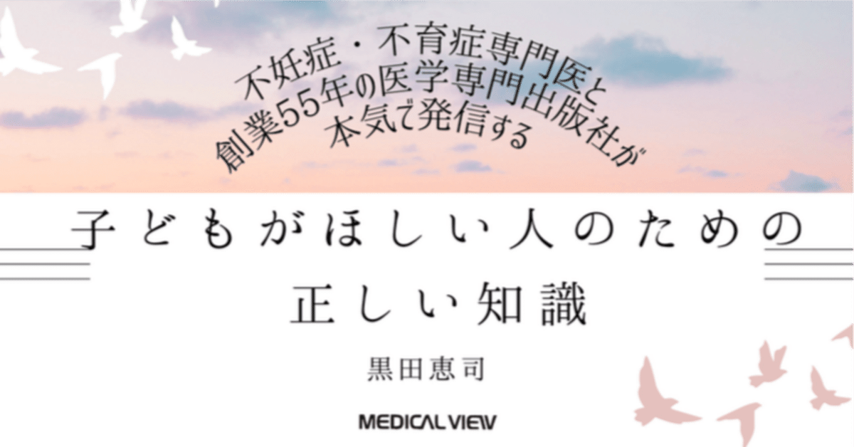 男性不妊に効く有名な漢方薬とは？症状別に期待する効果も解説