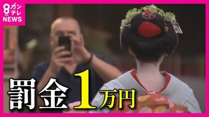 舞妓新梶｜俺の3Dエロ動画