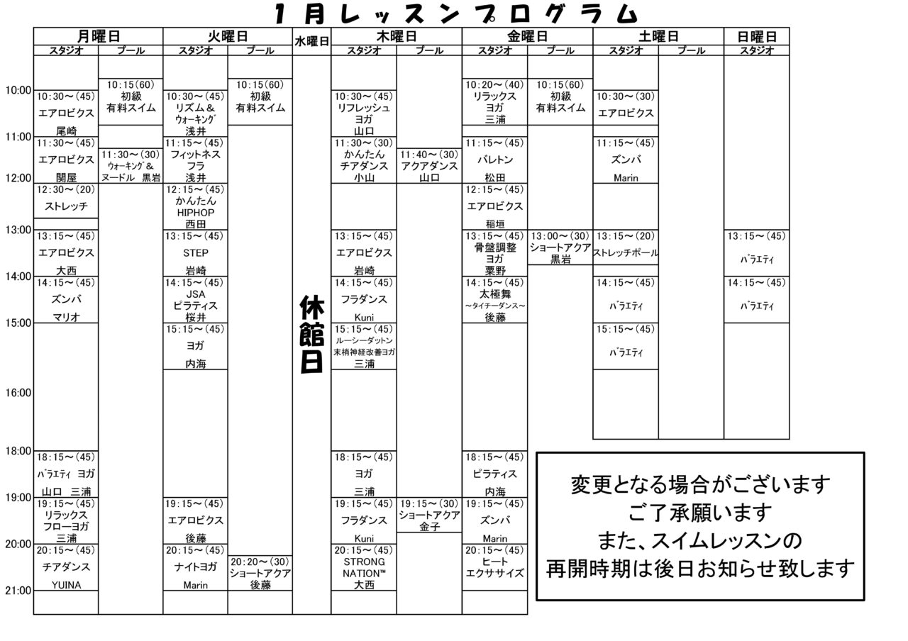 新まるひろMクラブカード誕生！ | 丸広百貨店