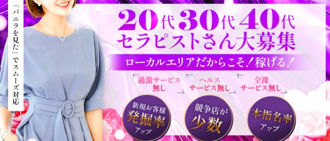 最新版】岸和田の人気風俗ランキング｜駅ちか！人気ランキング