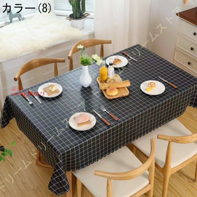 ウィリアムモリス PVC テーブルクロス 長方形 Golden Lily - 英国雑貨OXFORD TIME