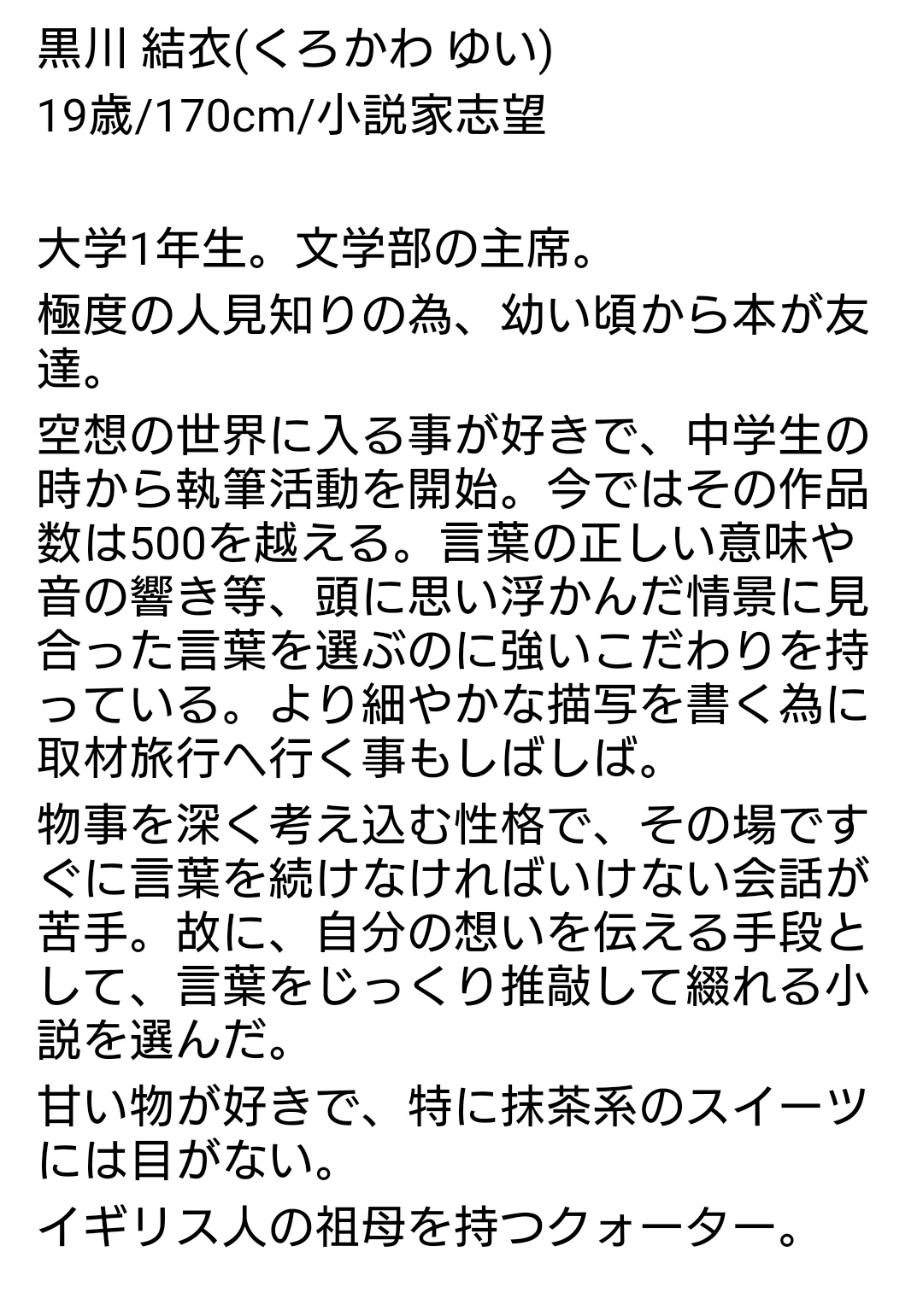 切り抜き 滝川綾浅倉結希夏垣佳奈黒田有彩柳里穂松下李生黒川結衣北谷ゆり相田あずさ菜月理子北条佳奈林弓束（480a-2）(アイドル、芸能人)｜売買されたオークション情報、Yahoo!オークション(旧ヤフオク!)  の商品情報をアーカイブ公開 -