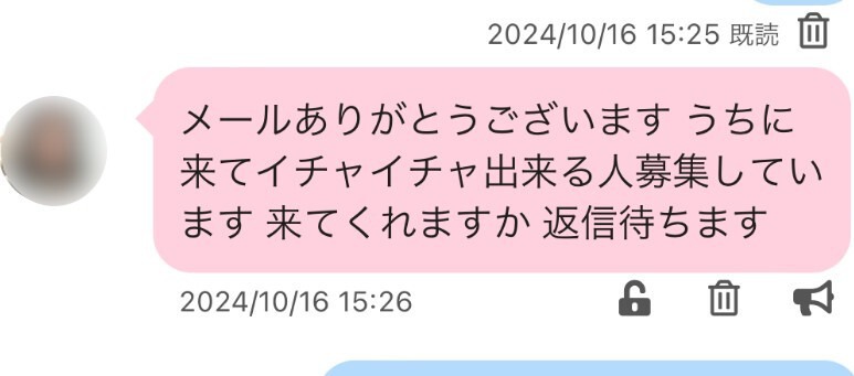 pcmaxという出会い系サイトにて連絡を取り合ってフリーメールなら多少安 - Yahoo!知恵袋