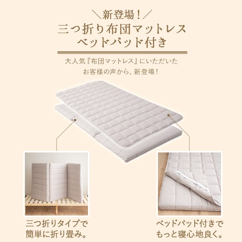 今すぐ使える布団３点セット ダブルサイズ 敷き布団・掛け布団・枕 :枕と眠りのおやすみショップ！通販JRE MALLショッピングJREPOINTもおトクに貯まる・使える