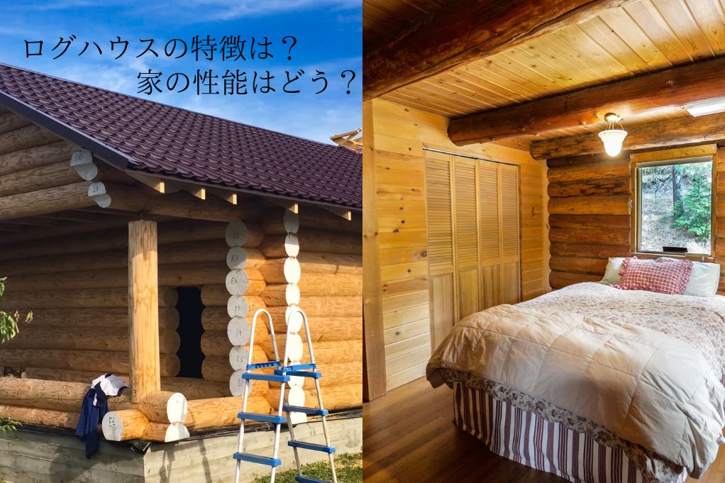 ログハウス風物置きのパーツ