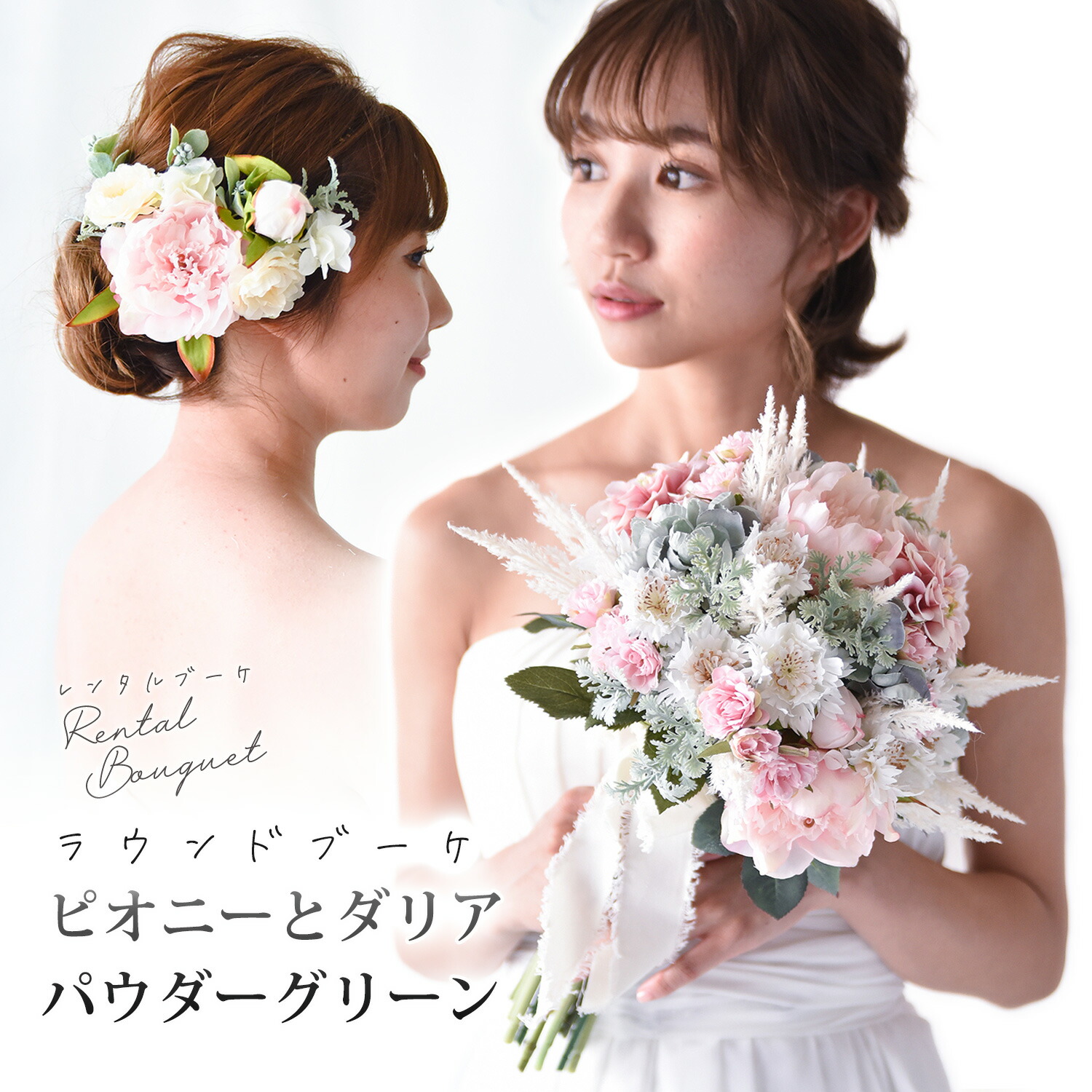 結婚式で持ちたい人気スタイルを提案！ おしゃれブーケ12選