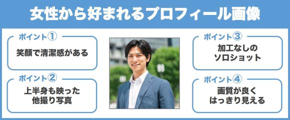 エロ】タップルはやれる？即ワンナイトセックスお持ち帰り術【やれる女とエッチなオフパコをやれた】 | オフパコ予備校