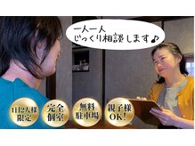 京都市伏見区】休憩時間にだって行ける！メンズエステサロンK.8さんでヒゲ脱毛見学してきた。 | 号外NET