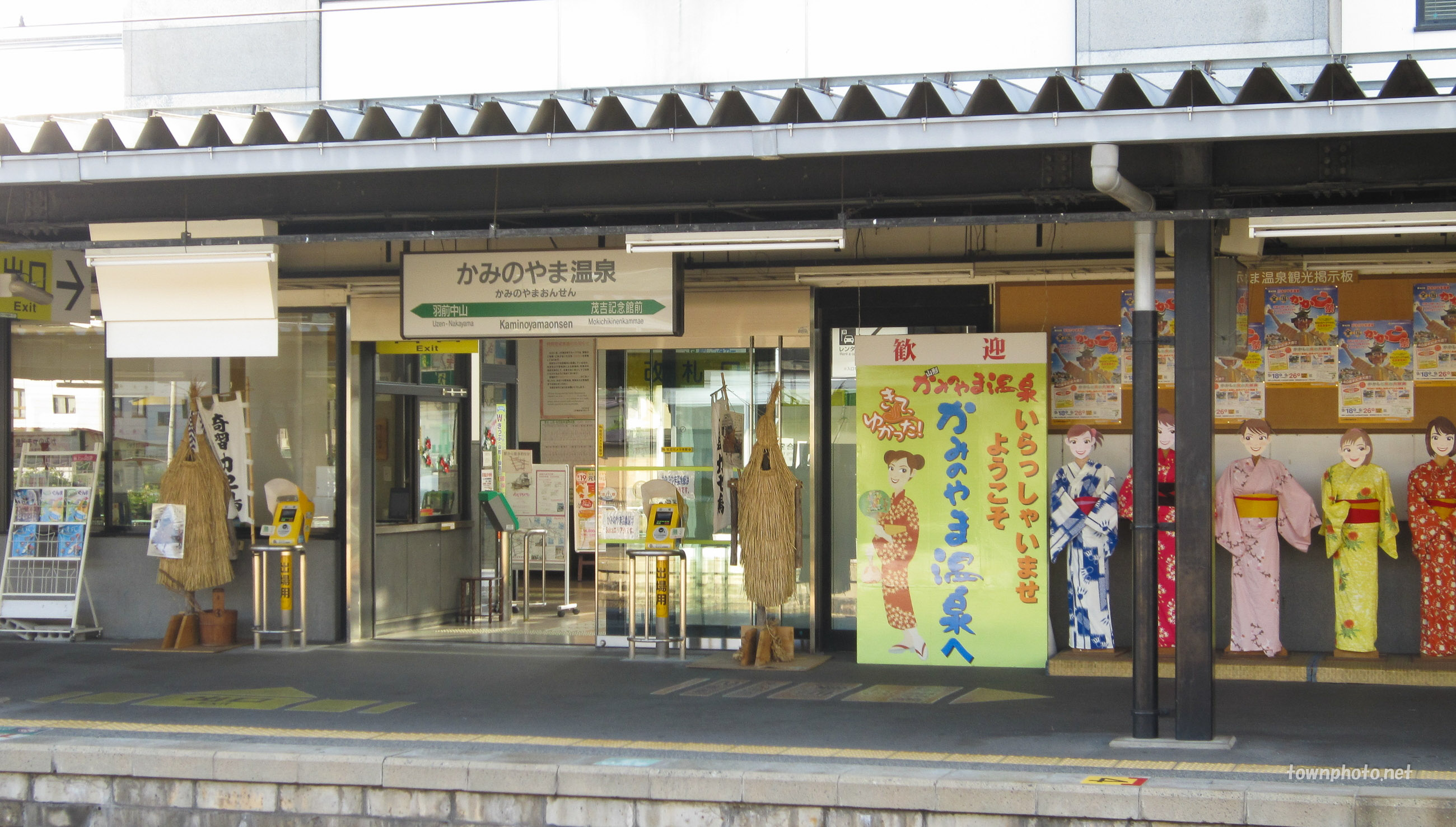 館内案内 | 山形県かみのやま温泉 古窯【公式HPベストレート保証】