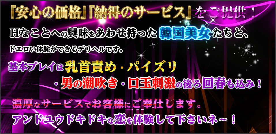 神技パイズリで男が潮吹きさせられるエロ動画おすすめランキング10選 | 風俗部