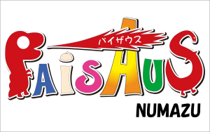 PAISAUS富士店(パイザウス)|富士セクキャバの店舗詳細