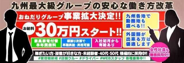 おすすめ】大曽根の激安・格安制服デリヘル店をご紹介！｜デリヘルじゃぱん