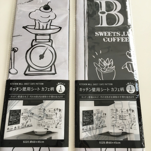 ガスコンロ・レンジ周りの汚れ防止グッズを紹介〜バイヤーのおすすめ商品〜 - 株式会社ワッツ