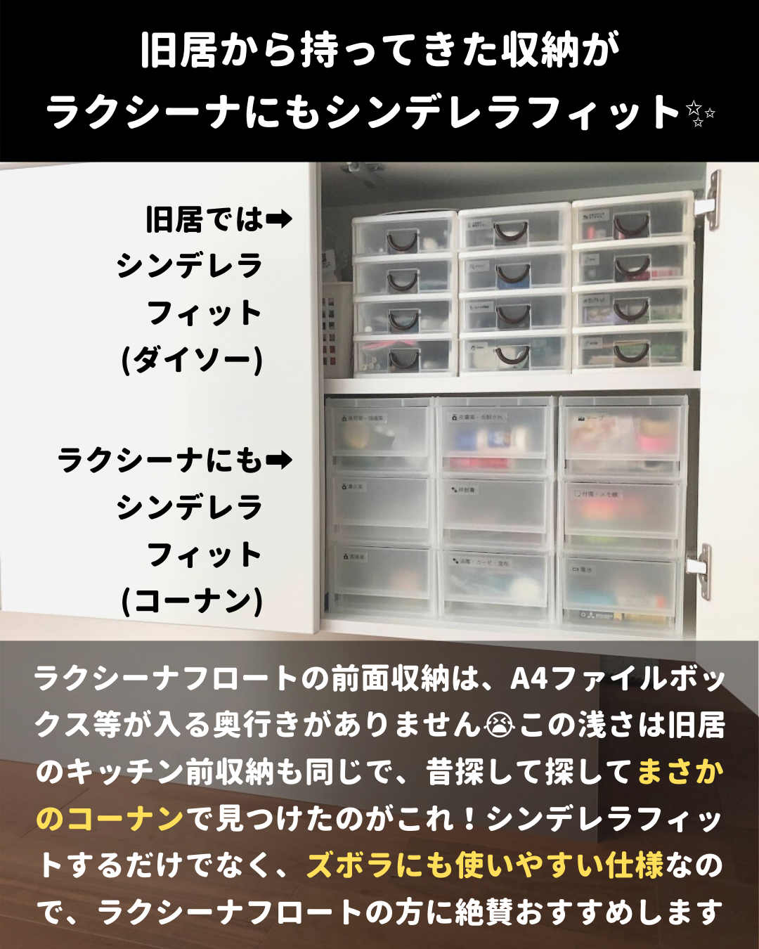 棚 ラクシーナ収納のアイデア・おすすめ商品・おしゃれな実例RoomClip ルームクリップ