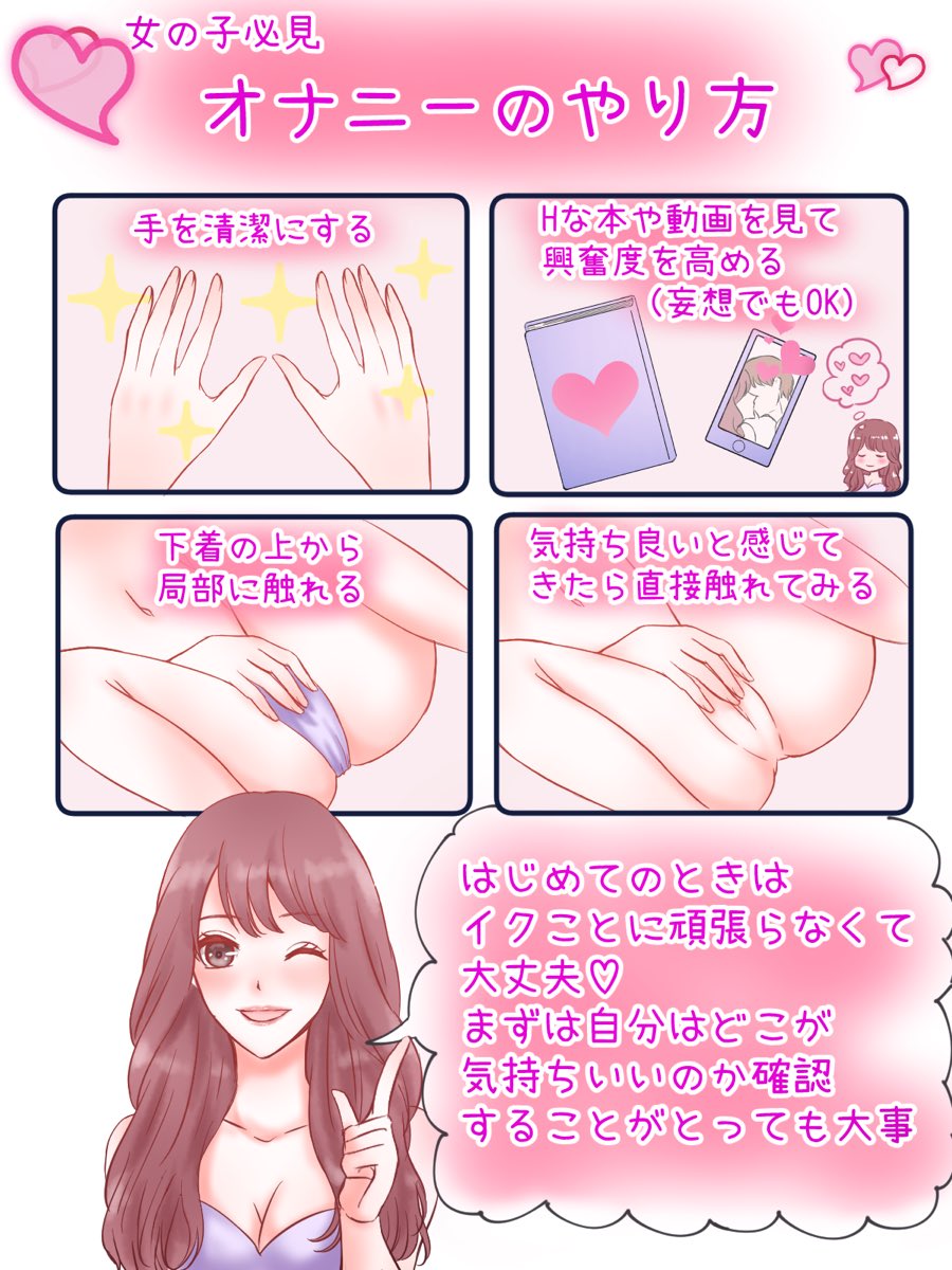 ディルドの気持ちいい使い方講座！中イキオナニーのやり方を徹底解説 – LOVE PLEASURES