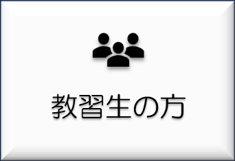 ホームラン速報！山口県高校野球の魅力