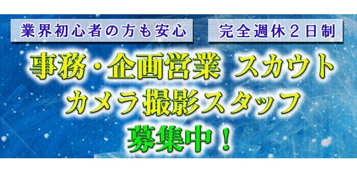 水戸（京都府）のニューハーフショーランキングTOP0 - じゃらんnet