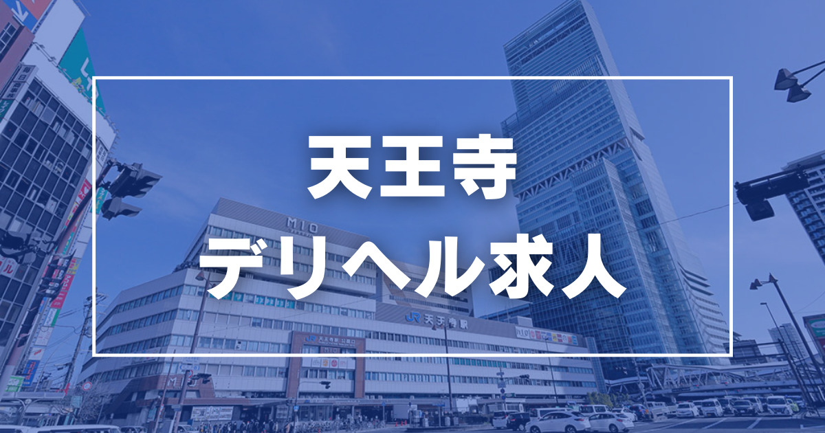 配送の仕事・求人 - 石川県