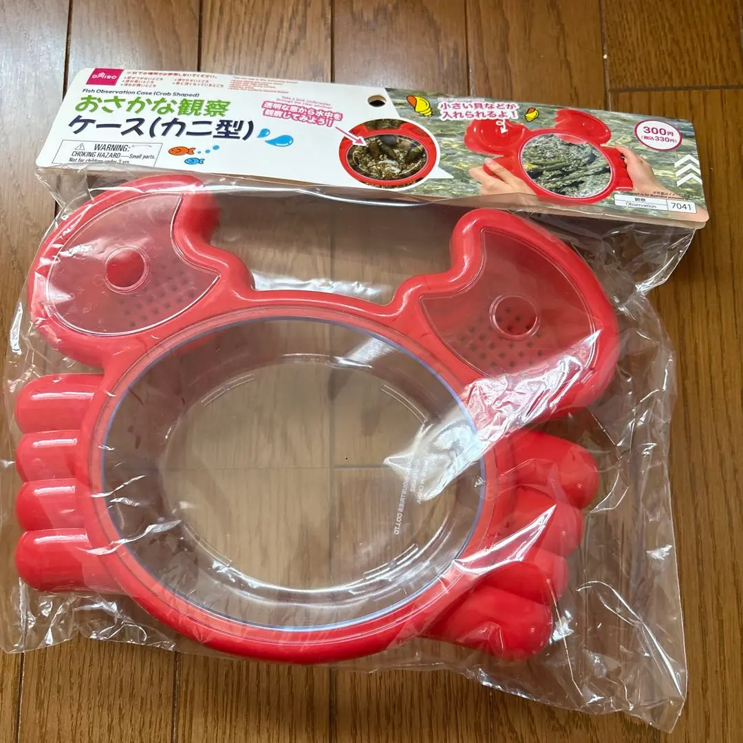 ﾀﾞｲｿｰ虫かご2025いつからいつまで？大飼育ｹｰｽｻｲｽﾞ&虫取り網,ｶﾌﾞﾄﾑｼ昆虫ｾﾞﾘｰやﾏｯﾄ&ｾﾘｱも - 100均✖Sweetsレシピ‼