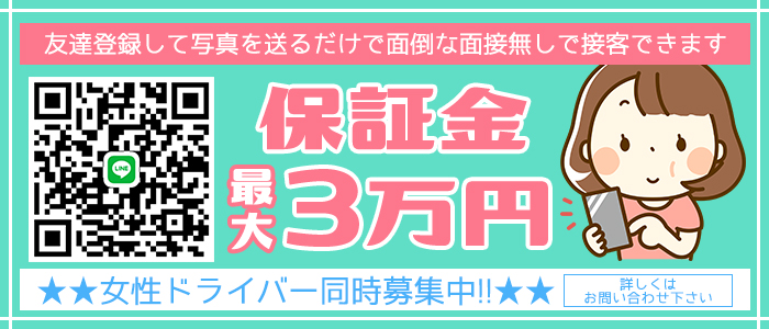 福岡のソープ街 中洲のおねだり萌えっ娘で中出し90分で衝撃！ ｜ 世界の風俗 アジアの置屋好きおっさんの夜遊び情報サイト